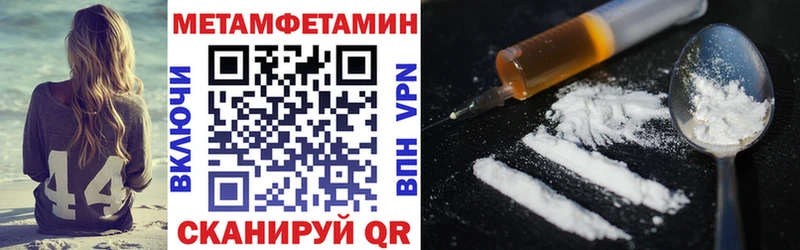 наркота  Жигулёвск  Амфетамин Premium 