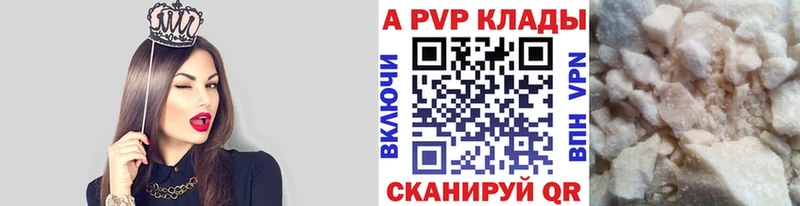 купить наркоту hydra сайт Alpha-PVP Crystall Жигулёвск