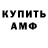 Метадон мёд Aisha Fashion