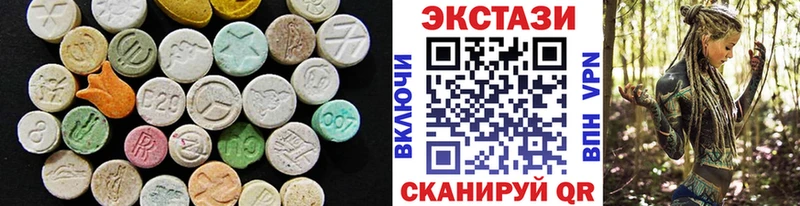 Экстази 250 мг  магазин продажи наркотиков  Жигулёвск 