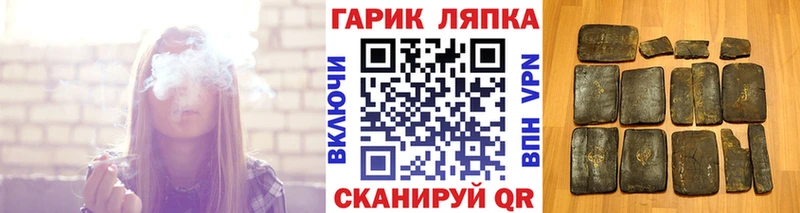 Гашиш AMNESIA HAZE где можно купить наркотик Жигулёвск