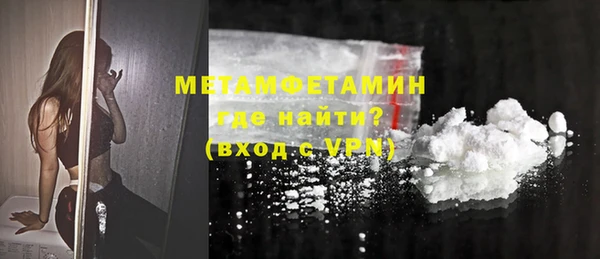 трава Березники