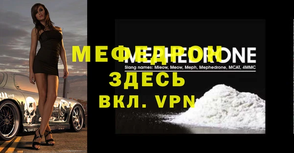 бутират Дмитровск