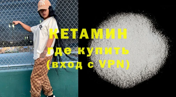 бутират Дмитровск
