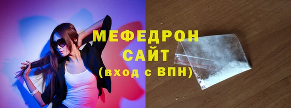 бутират Дмитровск