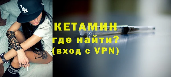 бутират Дмитровск