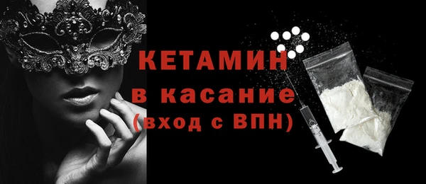 спайс Гусь-Хрустальный