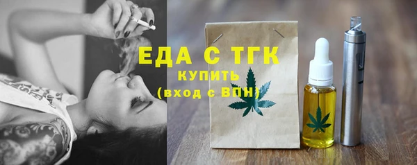 бутират Дмитровск