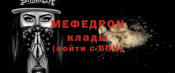 метамфетамин Дмитров