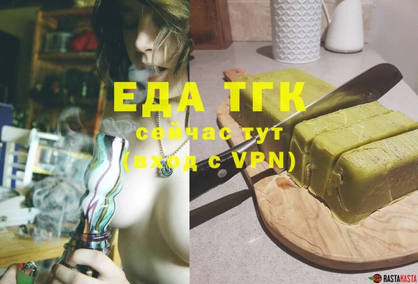 дмт Гусиноозёрск
