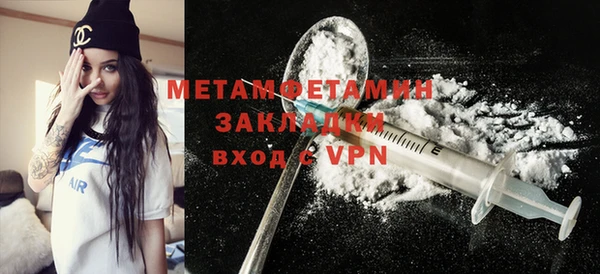 метамфетамин Дмитров