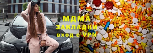 бутик Гусев