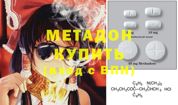 экстази Домодедово