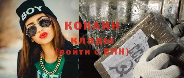 бутик Гусев