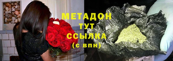 спайс Гусь-Хрустальный