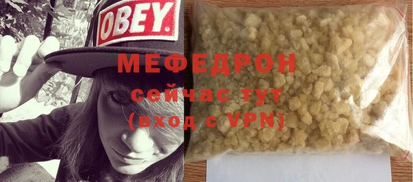 метамфетамин Дмитров