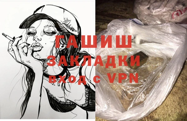 метамфетамин Дмитров