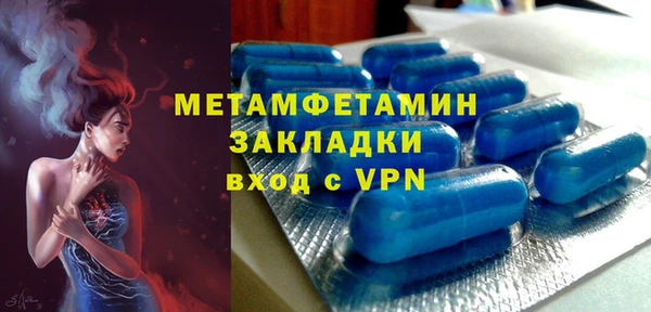 бутират Дмитровск