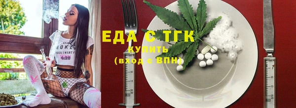 бутират Дмитровск