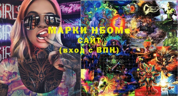 бутират Дмитровск