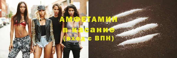 бутират Дмитровск