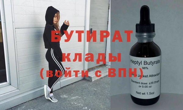 метамфетамин Дмитров