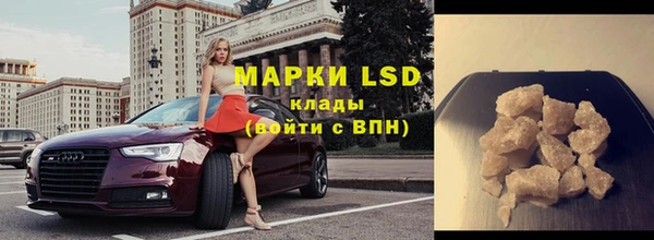 метамфетамин Дмитров