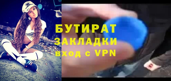 метамфетамин Дмитров