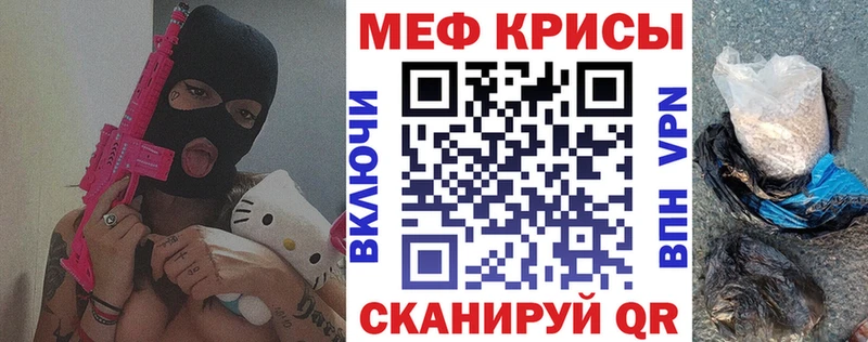 Мефедрон 4 MMC  Жигулёвск 