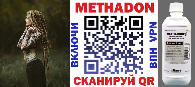 МЕГА рабочий сайт  Жигулёвск  Метадон кристалл 