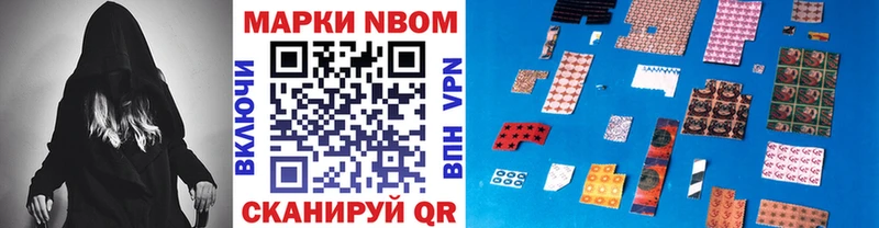 продажа наркотиков  Жигулёвск  Марки NBOMe 1,5мг 