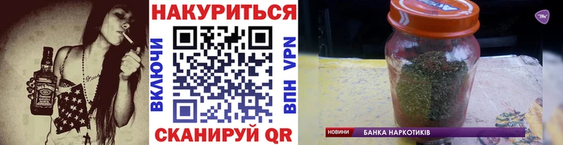 МАРИХУАНА Bruce Banner  Жигулёвск 